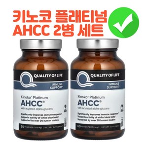 Quality of Life 퀄러티오브라이프 프리미엄 키노코 AHCC 750mg 60정