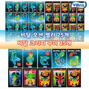 예이니식품 위니비니 비달 천연 오션젤리11g 25개+곤충젤리11g 25개 (총50개) 유튜브과일사과포도딸기