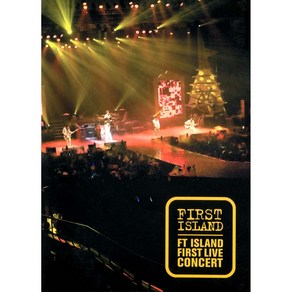 에프티 아일랜드(F.T Island) - Fist Island: Fist Live Concet(DVD+포토북)