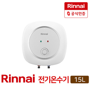 린나이 전기온수기 REW-EJ15W/15U 30W/30U 50W (15리터 30리터 50리터), REW-EJ15U(바닥형)