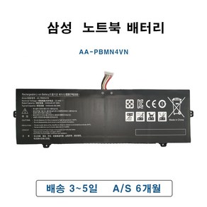 삼성 갤럭시북 프로 360 15 AA-PBMN4VN 노트북 배터리 NT950QDB NT751QFG NT950XFT, 1개