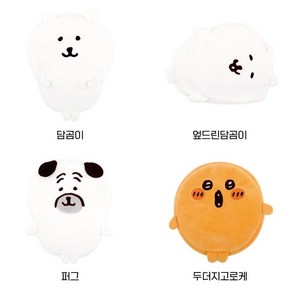 [정품] 농담곰 수납 인형 파우치