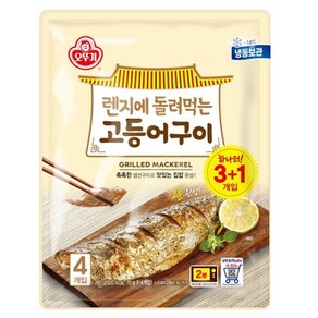 오뚜기 렌지에 돌려먹는 고등어구이 70g X 4입, 4개