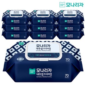 모나리자 고평량 내추럴 프리미엄 물티슈 캡형 70매 x 10입, 80g, 70개입, 10개