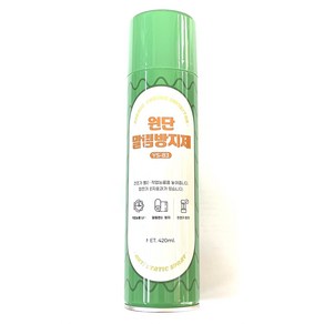 원단말림방지제 YS-83, 1, 1개