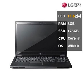 LG전자 사무용 가정용 i3 중고 노트북 R570WIN10