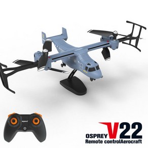 SYMA 시마 V22 드론 오스프리, 1개