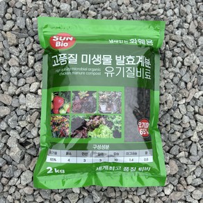 냄새없는 화훼용 미생물 발효계분 유기질비료 2kg, 1개