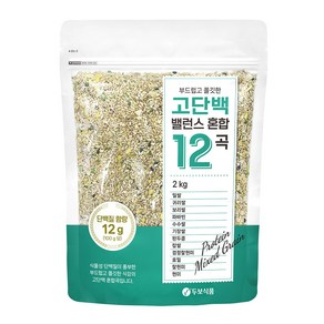 두보식품 고단백 밸런스 혼합 12곡 (단백질 12g), 1개, 2kg