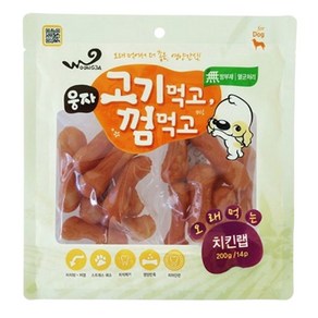 강아지 고기껌 스타일 치킨랩 14개입 1P 개껌