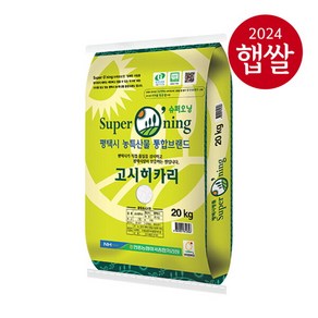 [롯데상사] [24년 햅쌀] 슈퍼오닝 고시히카리 20kg/특등급/무료배송, 1개, 상세 설명 참조