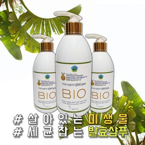 [EVENT] 평화바이오 EM 발효 샴푸, 500ml, 1개