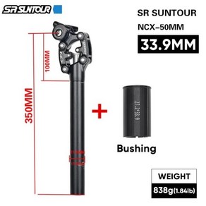 SR Suntou NCX 자전거 댐핑 서스펜션 시트 포스트 산악 튜브 50mm 여행 27.2 30.0, 03 33.9mm, 한개옵션1