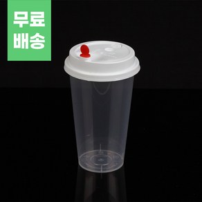 투명 화이트 무광 내열음료컵 500ml 500개 세트