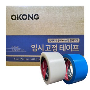 오공 국내산 무잔사 잔사가 없는 태풍 건축 인테리어 보호 보양테이프 50mm x 25m 1BOX 30개입, 청색, 30개