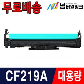 HP CF217A M102a M102w M130fn M130fw M130nw 재생토너