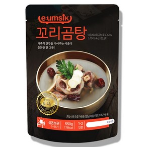 대용량 업소용 식자재 (청우)꼬리곰탕 550g, 1