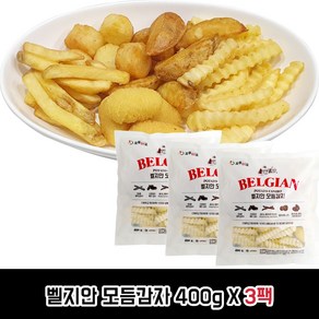 벨지안 모듬감자 (콤보), 3개, 400g