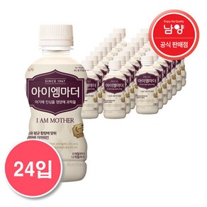 아이엠마더 액상분유 벨류팩 1단계 0~12개월 160ml 24개입