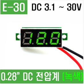 e홈메이드클럽(E-30) 0.28