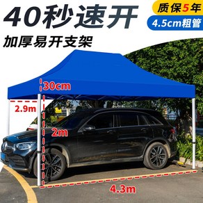 야외 보호 주차 창고 홈 자동차 천막 모바일 간이 차고 간단한 텐트 캐노피 주차장 차양막 전원주택 조립식, 방풍 나사가 포함된 3Mx4.5M 파란색 접이식 주차