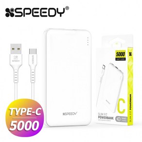 SPEEDY 슬림핏 보조배터리 5000mAh + 5핀 케이블 + C타입 젠더