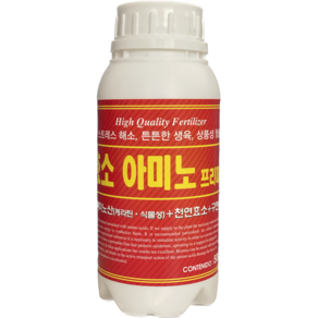 아미노산 액체비료 효소아미노 500ml 10L