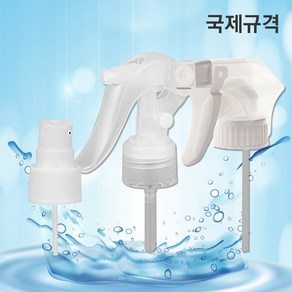 성실판촉 분무기 헤드단품 20파이 24파이 28파이 국제규격 가정 학교 학원 식당 강력한분무력 성실판촉직수입, 01.스프레이 헤드 20파이(일반형), 1개