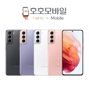 삼성 갤럭시 S21 중고폰 공기계 리퍼폰 256GB F등급, 팬텀 핑크, S21 256GB, F