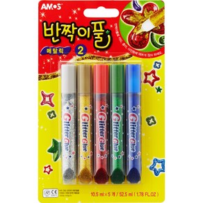 아모스 반짝이풀 메탈릭 컨페티 (10.5 ml x 5개입), 2. 메탈릭