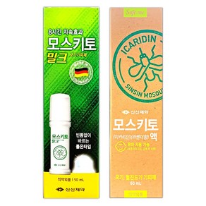 신신제약 모스키토 밀크 50ml + 이카리딘 라벤더향 60ml, 1세트