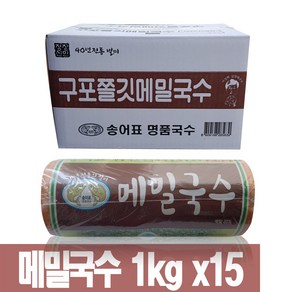 송어표 구포 메밀국수 1kg 한박스, 15개