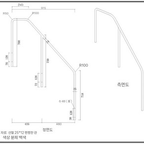 이층침대 계단 다락방 수납 조립식 기숙사 2층침대 사다리 원목 화이트900-팔걸이, K. ES 난간