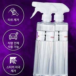 파이어볼 차량용 타르리무버, 1개, 500ml