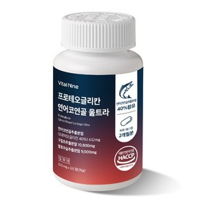 프로테오글리칸 연어코연골 소연골 보스웰리이아 식약처인증 600g, 1개, 60정