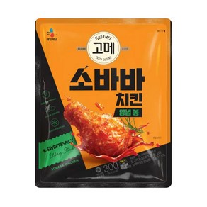 CJ제일제당 고메 소바바치킨 5종 골라담기