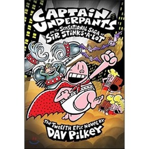 Captain Undepants #12: Captain Undepants And The Sensational Saga Of Si Stinks-A-Lot, Scholastic