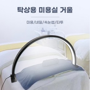 미가 네일조명 네일램프 뷰티미용 스탠드조명, 1개