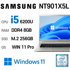 중고노트북 삼성노트북 NT901X5L i5-6200U 8GB 6세대 15.6인치 1.29kg 울트라슬림, WIN11 Po, 256GB, 실버