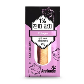 테비토퍼 1%진짜참치 고양이간식