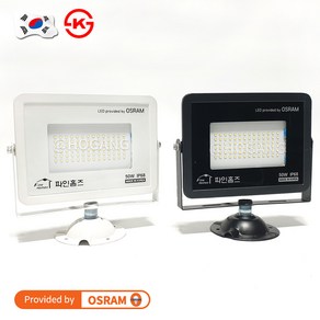 국산 LED 방수 투광등 50W 냉동고용 오스람칩, 11783.주광색(흰색빛), 파인LED투광기50W(흑색), 1개