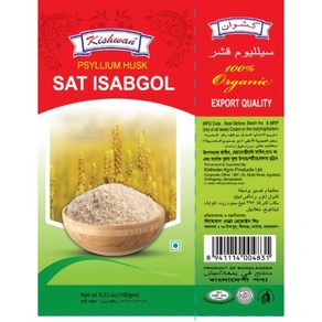 S.N. FOOD SAT ISABGOL 차전자 허스크(PSYLLIUM HUSK) BHUSHI 방글라데시100G