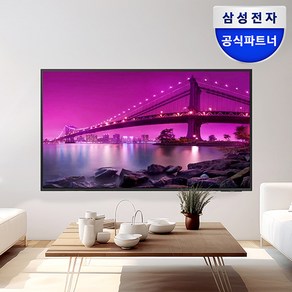 삼성전자 삼성 TV UHD 4K LED TV 스마트 모니터 유튜브, 방문설치, 벽걸이형, 125cm/(50인치)