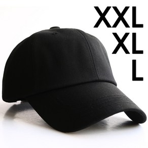 무지 빅사이즈 깊은 볼캡 기본캡 대두 왕대두 야구모자 XXL XL L