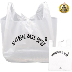 라이크잇 해피락 배달 비닐봉투 HDPE 유백 인쇄 대 100p, 2개