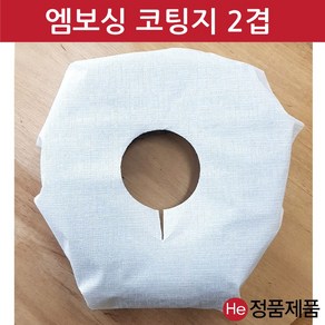 안면베개 위생커버100매 얼굴베개 위생방수지 검진용 경락 마사지 일회용 종이 커버, 1개