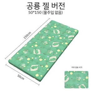 여름 아이스 쿨 매트 물매트 수면 젤 패드 냉감 매트리스 침대 냉 M5088, E. 50x150 꼬마 공룡  업그레이드된 젤