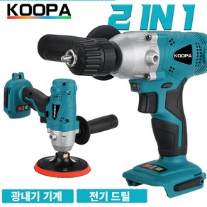 KOOPA TOOL 2IN 1 무선 전기 광택기 드릴/드라이버 키트 6800pm 자동차 광택기 액세서리 20V 배터리 세트, 판지 팩, 1x 배터리, 1개