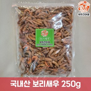 부자건어물 국물용 새우볶음 국내산 맛있는새우 육수용 보리새우 250g, 1세트