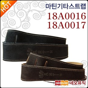 마틴 기타 스트랩 Matin Stap 18A0016 / 18A0017, 마틴 18A0017_P6, 1개